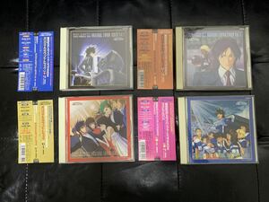 新世紀サイバーフォーミュラ　SAGA CD 