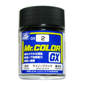 Mr.カラー (GX2) ウノイーブラック 基本色 光沢 [油性塗料]　GSIクレオス 即♪≫