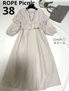 美品♡ロペピクニック ワンピース ジャケット 2Way仕様 ベージュ 38