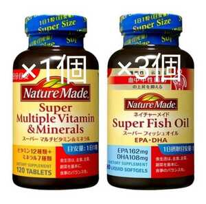 ネイチャーメイド スーパーマルチ ビタミンミネラル 1個 スーパーフィッシュオイル 3個 大塚製薬 DHA EPA オメガ3 葉酸 亜鉛 鉄 B C D E 銅