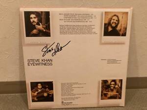 ■Steve Khanのサイン入りLP◆スティーブ・カーン／目撃者（Eyewitness）　スティーヴ