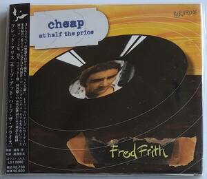 【CD】 Fred Frith - Cheap At Half The Price / 国内盤 / 送料無料