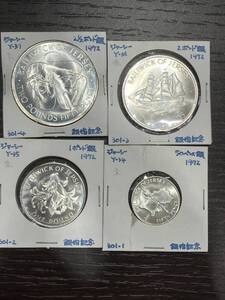 #1889A 銀貨4枚セット　ジャージー島　1972年 2.5ポンド銀貨 エビ　2ポンド銀貨 銀婚記念　50ペンス銀貨　1ポンド銀貨