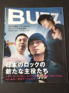 BUZZ 2002 vol.32 オアシス OASIS ストロークス STROKES スリップ ノット SLIPKNOT INCUBUSくるり ナンバーガールNUMBER GIRL スーパーカー