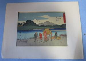 手摺木版画　錦絵　「東海道五十三次　平塚」　安藤廣重画　浮世絵　複製