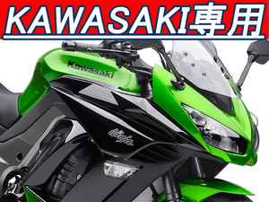 Ninja1000/400R Ninja 400R◆2灯分用H7C最薄HIDキット /1年保障