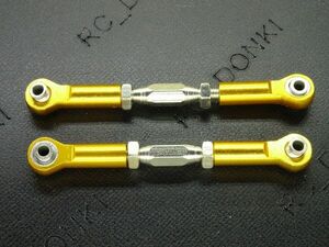 RC用アジャストロッド　ターンバックルロッド　ターンバックルステアリングロッド　62MM-75MM調整可能 黄