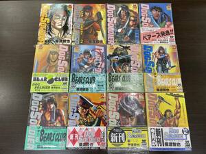 ★【希少本 B6判 コミックス】ドッグソルジャー 全14巻セット 猿渡哲也★新品・デッドストック 12冊初版