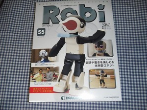 ★新品！未開封/週刊ロビ/robi/55号/胸にスピーカーを取り付ける/2014年3月25日発行/送料350円OK/デアゴスティーニ/入手困難★