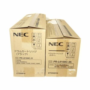 4色 純正 NEC ドラムカートリッジ (ブラック) (カラー) PR-L9100C-31 CT350814 PR-L9100C-35 CT350815 【送料無料】 NO.4925