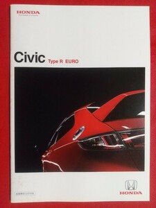 ◎送料無料【ホンダ シビック タイプＲ ユーロ】カタログ 2009年11月 FN2 HONDA CIVIC TYPE R EURO 全国限定2,010台