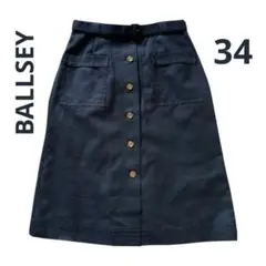 【美品】BALLSEY ボールジィ　ひざ丈　タイトスカート　紺　ネイビー　S