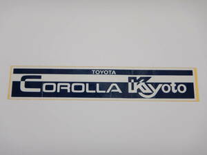 ● トヨタカローラ 京都 ● ディーラーステッカー ● (検) TOYOTA COROLLA KYOTO 当時物 旧車 高速有鉛 昭和 平成 レトロ JDM