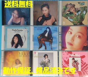 B 送料無料【浅香唯】CD　まとめて　9枚セット　