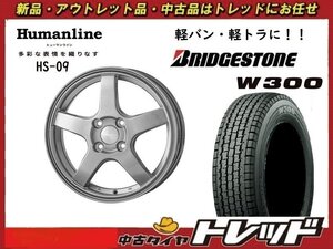 師岡 新品 冬セット HS-09 12x3.5J 42 4H100 DG BS W300 145/80R12インチ 等