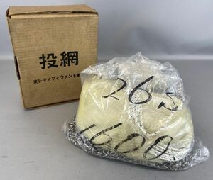 ②J28上E10 未使用 投網 東レモノフィラメント 1‐1型 26節 1600目 重さ4.5kg 長期保管品 同梱不可 投げ網 とあみ