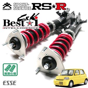 RSR 車高調 Best☆i C&K 推奨仕様 エッセ L235S H17.12～H23.9 FF 660 NA ECO