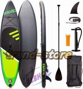 特売！高品質☆SUPボード サップボード スタンドアップパドルボード 290CM 耐荷重量160kg 耐久性 安定性 超軽量 滑り止め 初心者