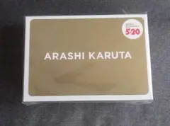 ARASHI KARUTA 5×20