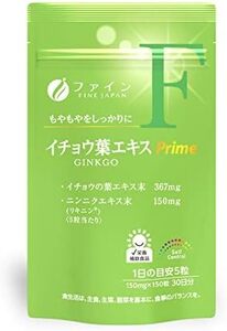 国内生産 ニンニクエキス末 イチョウの葉エキス末 30日分 Prime イチョウ葉エキス 1日1粒 1個 150粒入 サイズ: