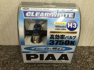 PIAA クリアホワイト・ビビッド　高効率バルブ　3750K H-691 新品