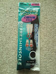 【インソール O脚対策 立体設計 女性用 22～25.5㎝】婦人 レディース 矯正 美脚 健康足 中敷き フリー シークレット ビジネス スニーカー