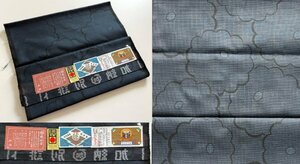 KIRUKIRU 新古品 反物「加納別誂」純泥染 大島紬 着尺 正絹 巾37.5㎝ 紺地に大柄の花々 着物 小紋 材料 素材 生地 リメイク 和裁