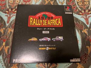 PS体験版ソフト 1998 RALLY DE AFRICA ラリー デ アフリカ プレイステーション PlayStation DEMO DISC キリマンジャロ ビクトリア湖