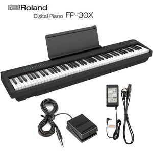 新品 ローランド 電子ピアノ FP-30X ブラック Roland 88鍵デジタルピアノ「スイッチペダルDP-2」（41328）