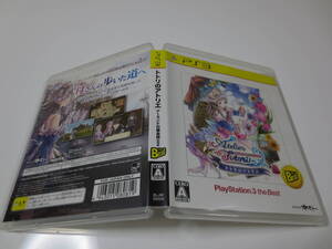 PS3　トトリのアトリエ アーランドの錬金術士2　ベスト版　即決