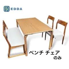 【ねこぞう様専用】