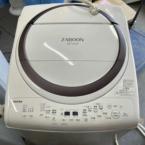 UTT570【2022年製】美品 東芝 TOSHIBA ZABOON 縦型洗濯乾燥機 AW-8VM2-W 上開き 洗濯8kg 乾燥4.5kg 温水洗浄 インバーター搭載 