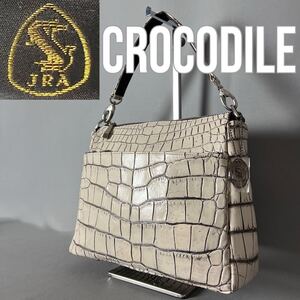 ★１円スタート★ JRA クロコダイル crocodile ワニ革 鰐革 ハンドバッグ 目地染め バニラ ヒマラヤ エキゾチックレザー H38.