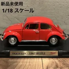 新品未使用　Road Signatur ワーゲン　ビートル　1/18 ミニカー