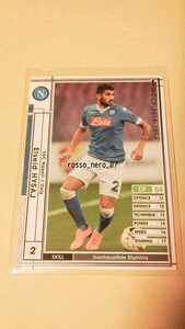 ☆WCCF2015-2016☆15-16☆213☆白☆エルセイド・ヒサイ☆SSCナポリ☆Elseid Hysaj☆SSC Napoli☆