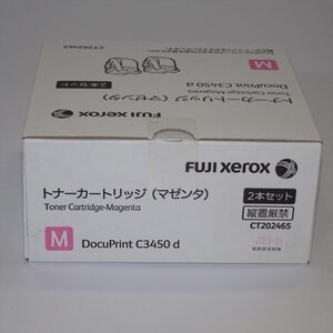 ゼロックス トナーカートリッジCT202465 マゼンダ2本セット 純正品 DocuPrint C3450 d/C3450 d II用