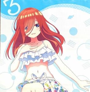 中野三玖 B2タペストリー 「PS4/Switchソフト 五等分の花嫁∬ -夏の思い出も五等分- 限定版」 アニメイト購入特典　水着　美少女　グッズ