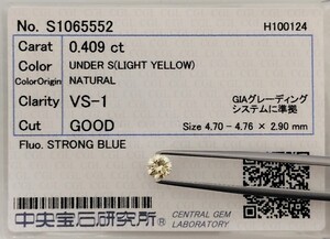 【1/24(金)】天然イエローダイヤモンド ルース 0.409ct 鑑別 CGL│B1605nu 【Yellow】 ダイヤ diamond