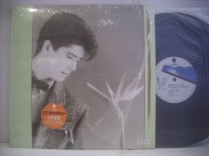 ● LP 山本達彦 / ロマンティック・ビュー ベスト・セレクション 井上鑑 TATSUHIKO YAMAMOTO シティポップ 1983年 WTP-90251 ◇r50929