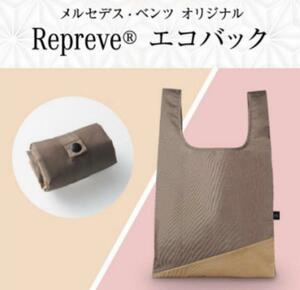 【新品未使用/非売品】メルセデス・ベンツ オリジナル Repreve エコバッグ