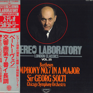 2discs LP Sir Georg Solti, Chicago Symphony Orchestra ベートーヴェン : 交響曲第7番 イ長調 GXG90012 LONDON /00660