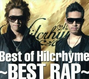 Ｂｅｓｔ　ｏｆ　Ｈｉｌｃｒｈｙｍｅ～ＢＥＳＴ　ＲＡＰ～（初回限定盤）（２ＣＤ）（ＤＶＤ付）／Ｈｉｌｃｒｈｙｍｅ