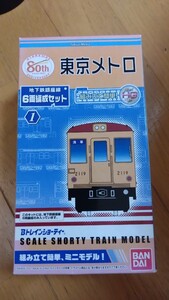 【未使用】Bトレインショーティー 東京メトロ １ 地下鉄銀座線 ６両編成セット 2000 1500N 1900 1300