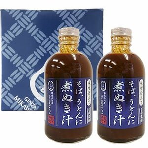 《賞味期限:2025.01.21》煮ぬき汁・銀座三河屋　300ml　×　2　No.1