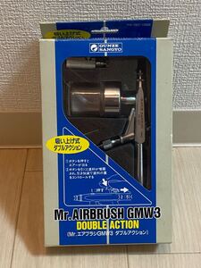 Mr.エアブラシGMW3吸上式ダブルアクション☆PS-262 ☆グンゼ産業 ☆箱入・取説付☆ エアブラシ プラモデル