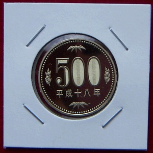 【プルーフ】平成18年 500円貨【700円即決】