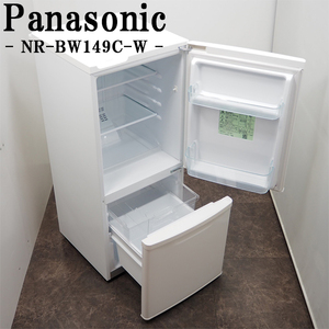 【中古】LA-NRBW149CW/冷蔵庫/138L/Panasonic/パナソニック/NR-BW149C-W/ボトムフリーザー/霜取り不要/LED庫内灯/2017年モデル/送料込み