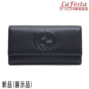 ◆ 新品 本物 ◆ GUCCI グッチ 長財布 GG付き ソーホー コンチネンタルウォレット ２つ折り レザー ブラック 黒 保存袋 箱 人気 598206