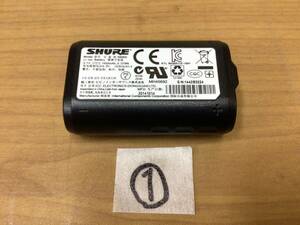 Shure リチウムイオン電池 SB900 中古①