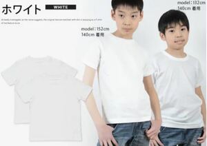 新品13692 Hanesヘインズ 2枚組半袖Tシャツ　白ホワイト130cm 洗い替えインナー肌着幼稚園小学校お着替え通学通園